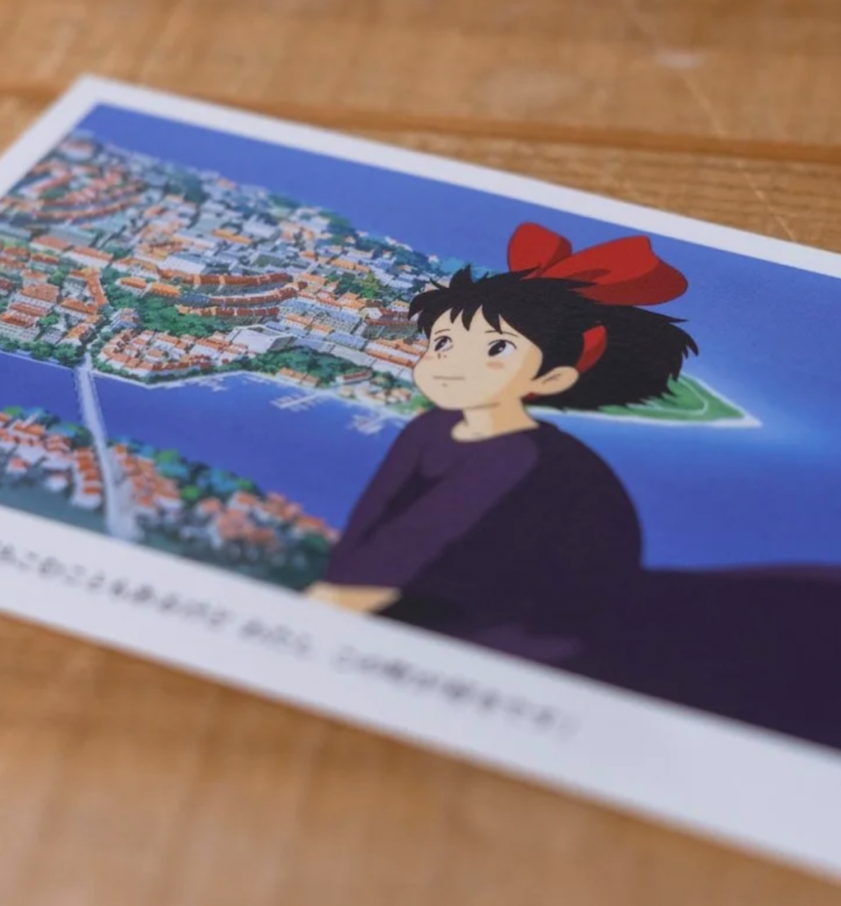 Kiki’s Delivery Service Postcard