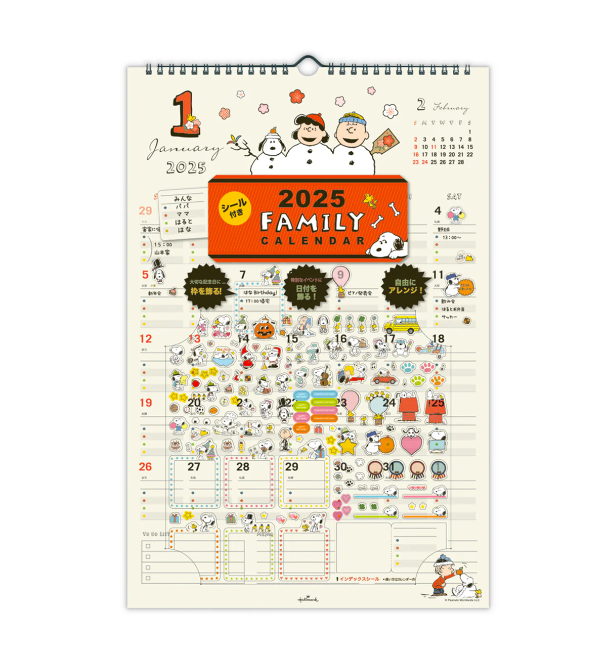 japan-2025-peanuts-snoopy-family-wall-calendar