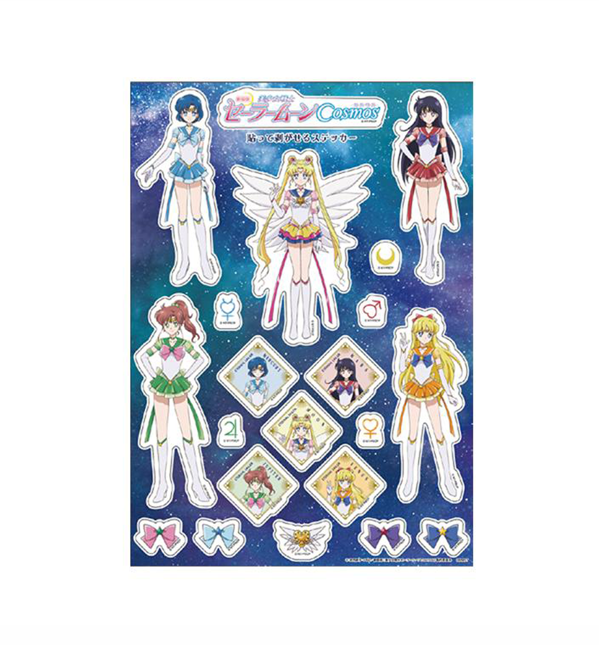 Sailor Moon Pretty Guardian Clear Sticker [Moon Cosmos]