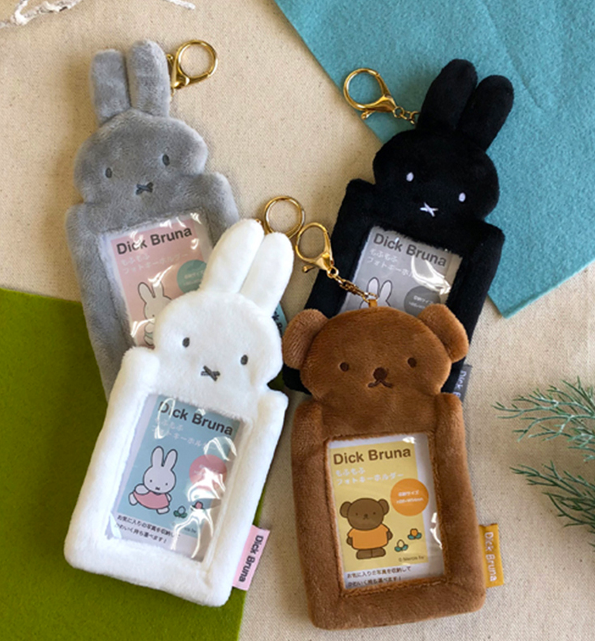 Miffy Mofumofu Photocard Keyring Holder Miffy Mofumofu Photocard Keyring Holder