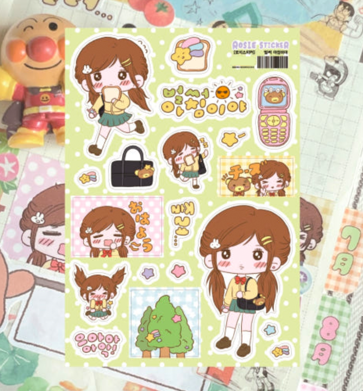 まろ❁⃘*.゜ It's Already Morning Seal Sticker