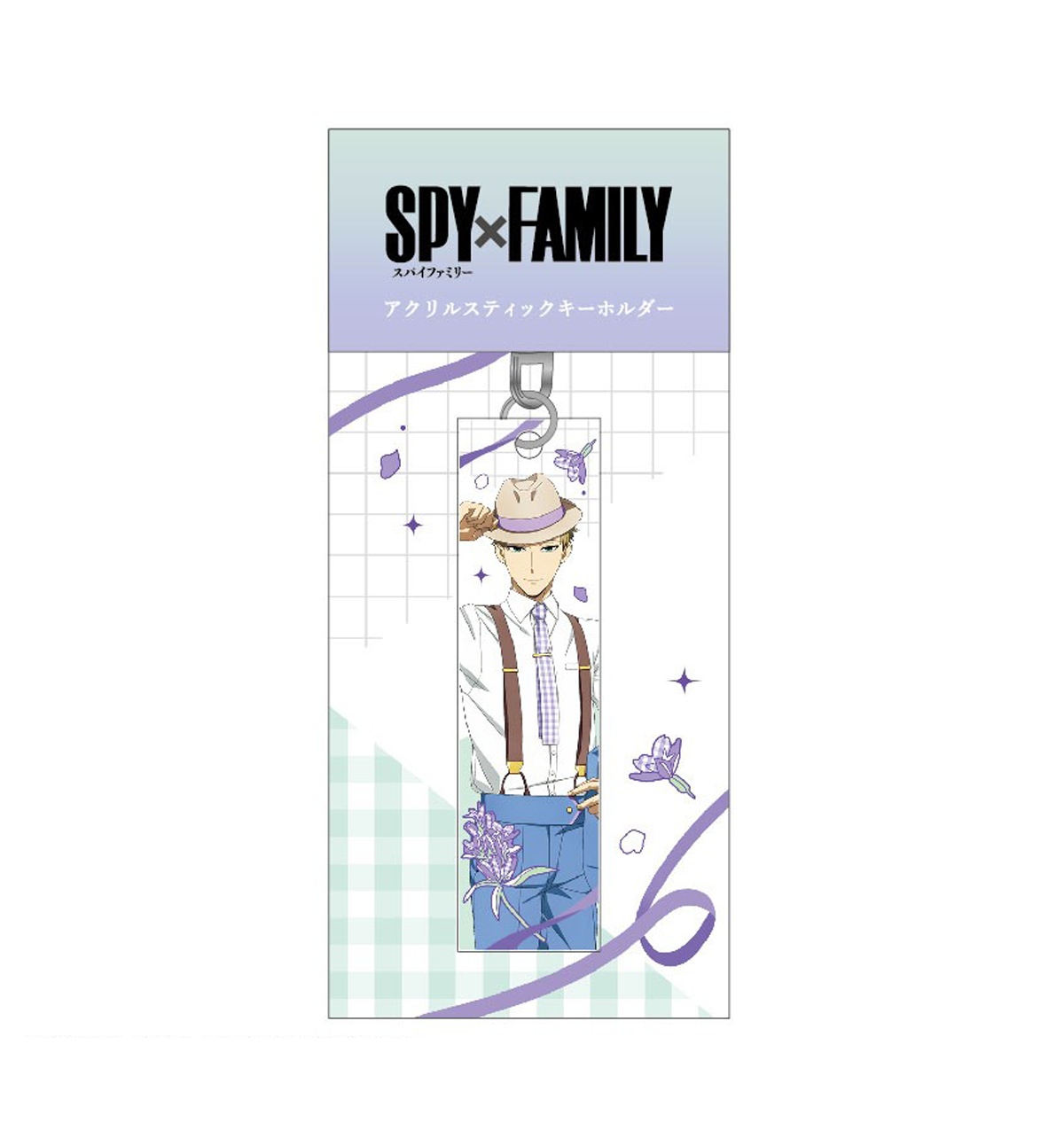 Spy x Family Acrylic Keyring [Loid Forger]