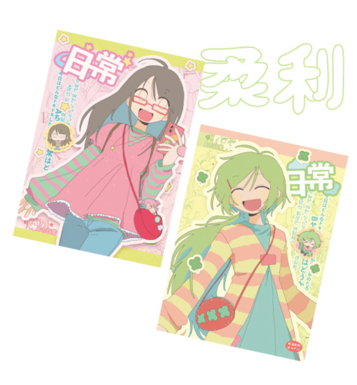 Yurii Daily Single-Sided Postcard [2 Designs]