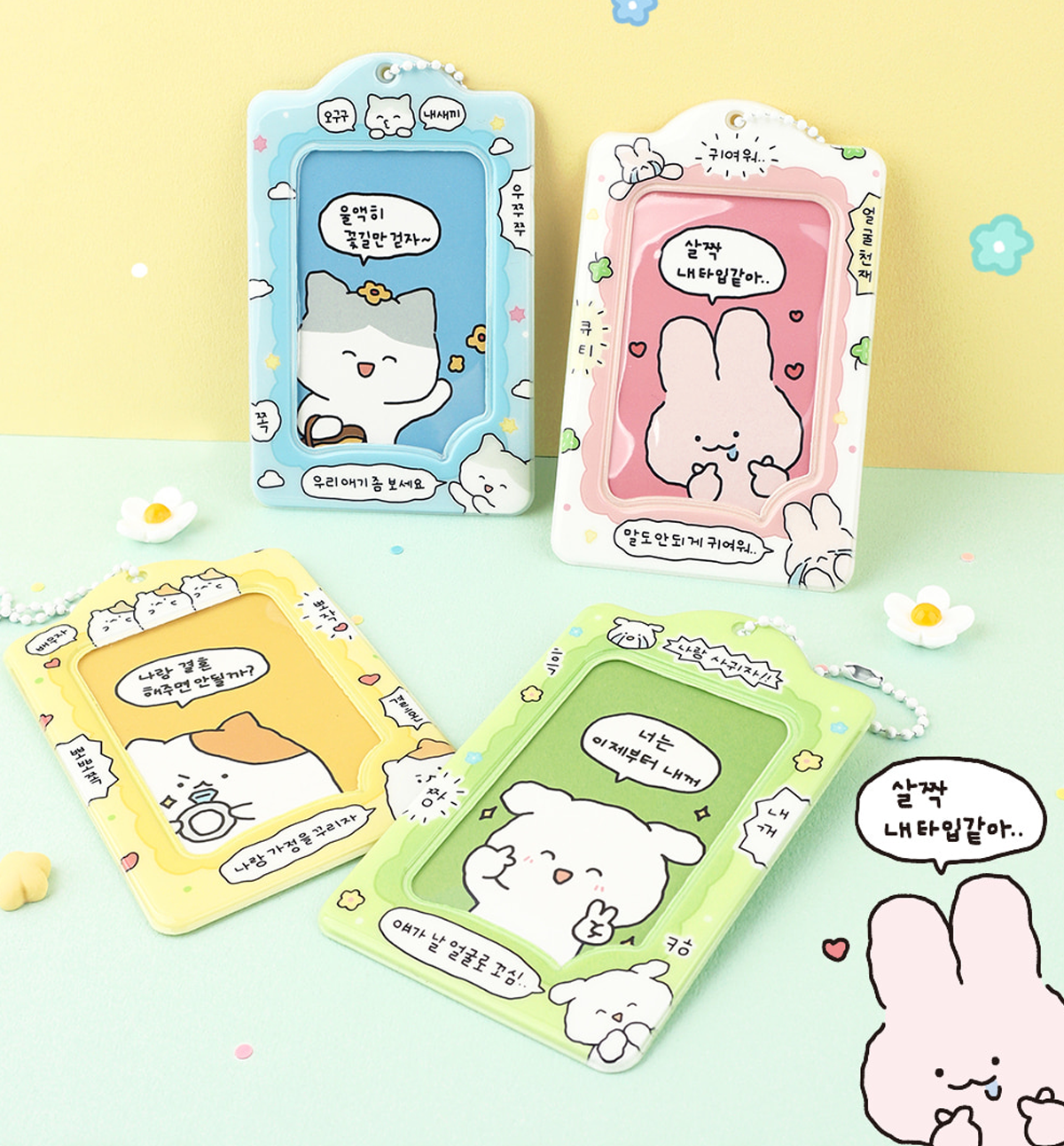 Cute Photocard Holder Cute Photocard Holder
