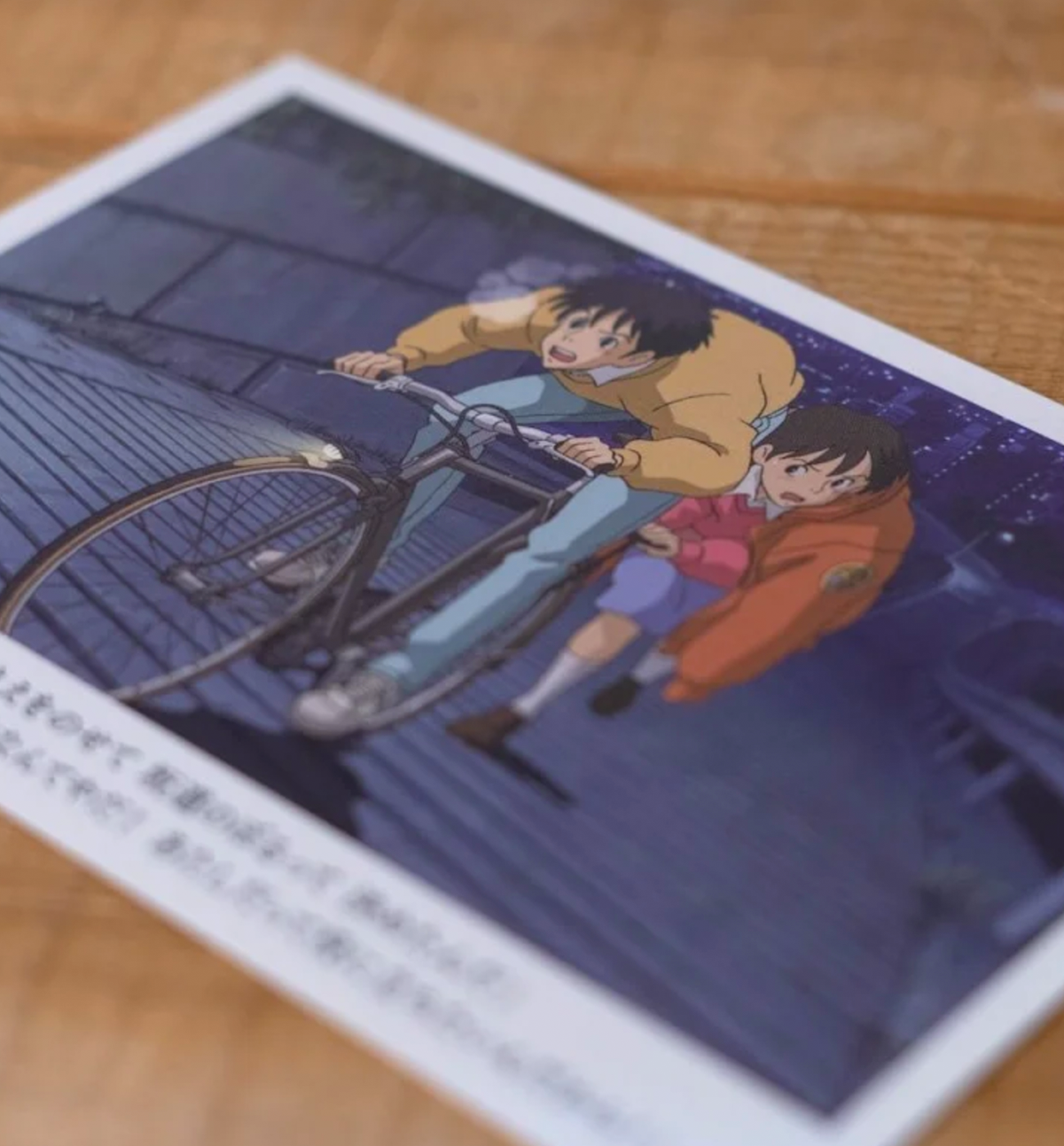Whisper of the Heart Postcard [Shizuku & Seiji]