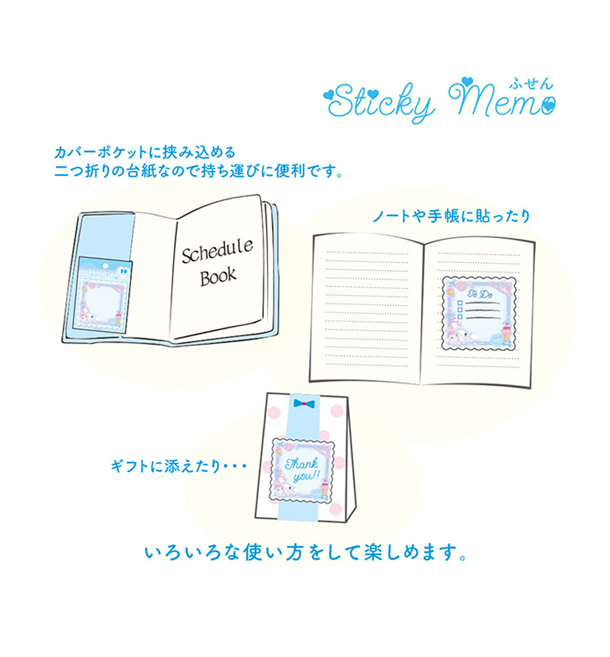 Sanrio × Amenomori Fumika Sticky Note [Cinnamoroll/Lolita Sweetheart]