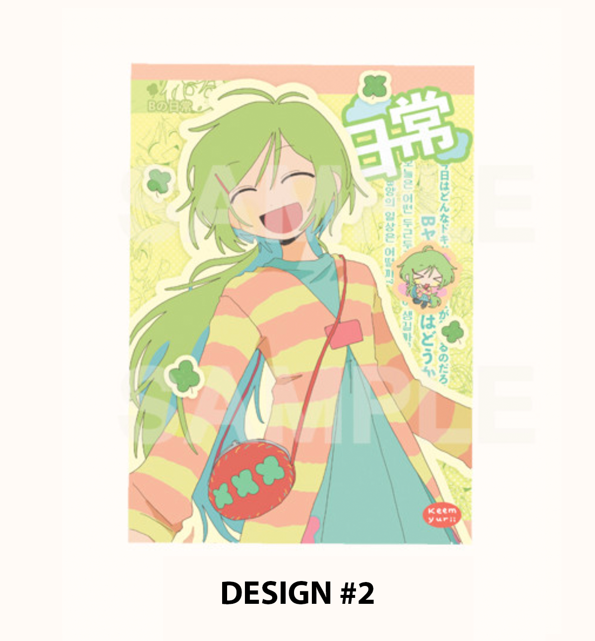 Yurii Daily Single-Sided Postcard [2 Designs]
