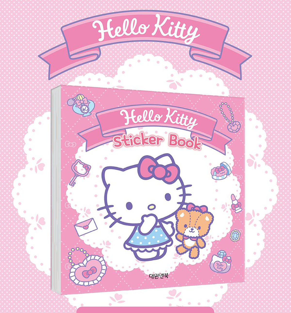 Hello Kitty Sticker Book with 200+ Stickers
