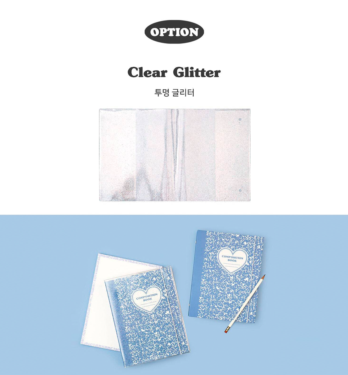 A5 Composition Glitter PVC Cover [R25]