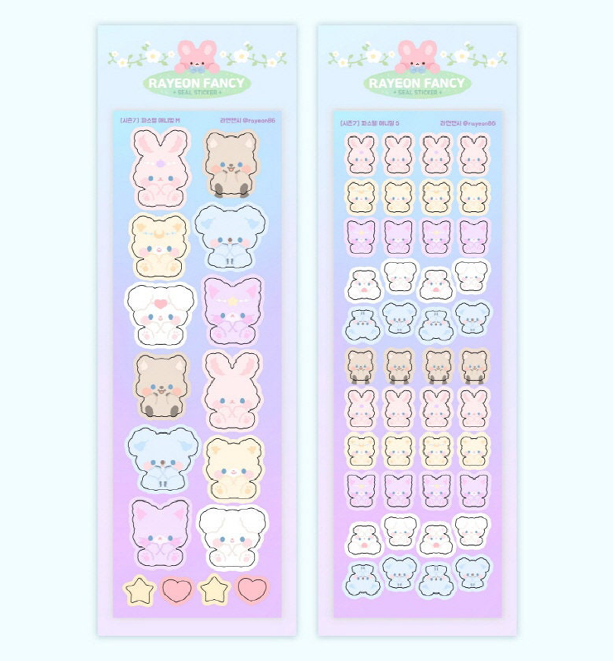Pastel Animal Seal Sticker