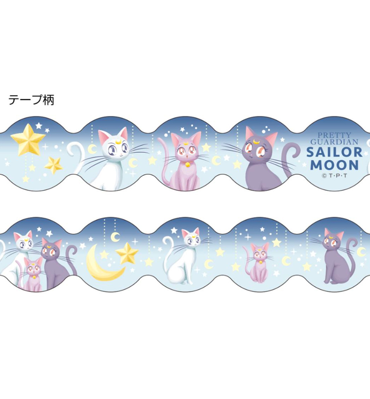 Sailor Moon Washi Tape [Luna, Artemis & Diana]
