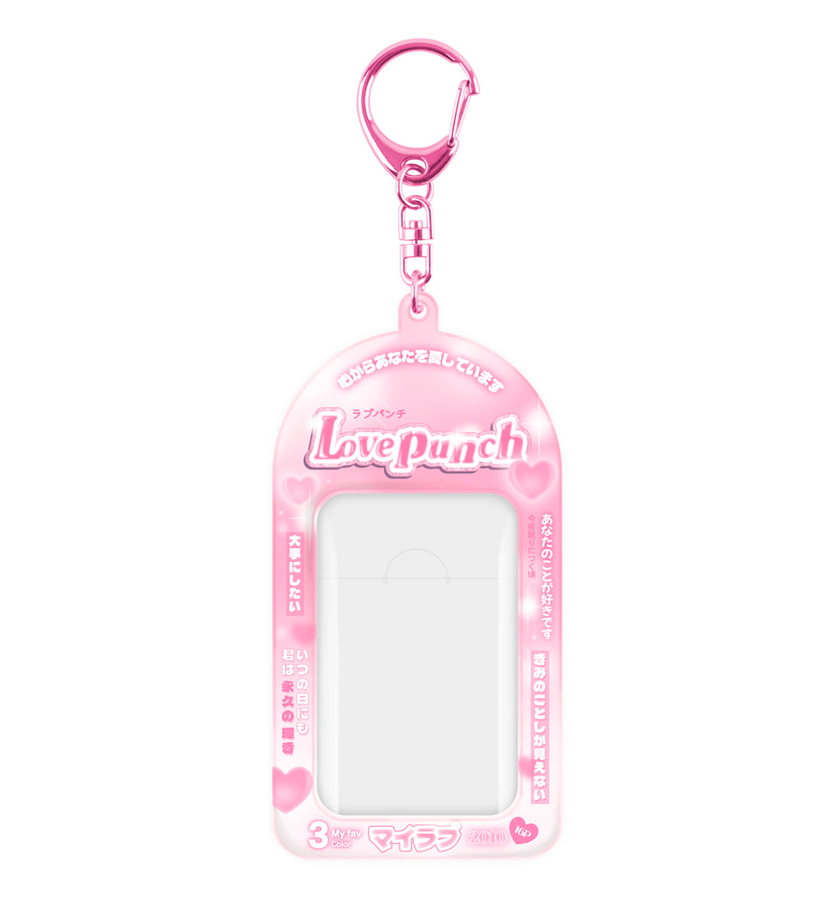 Love Punch Photocard Holder