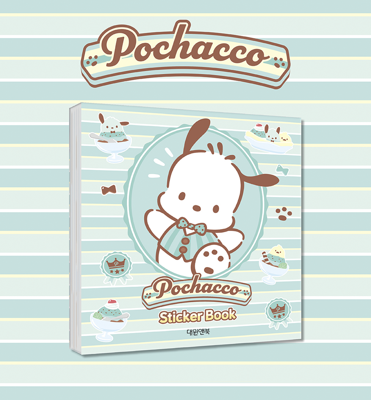 Sanrio Character Scene Sticker Book Sticker Book Pochacco