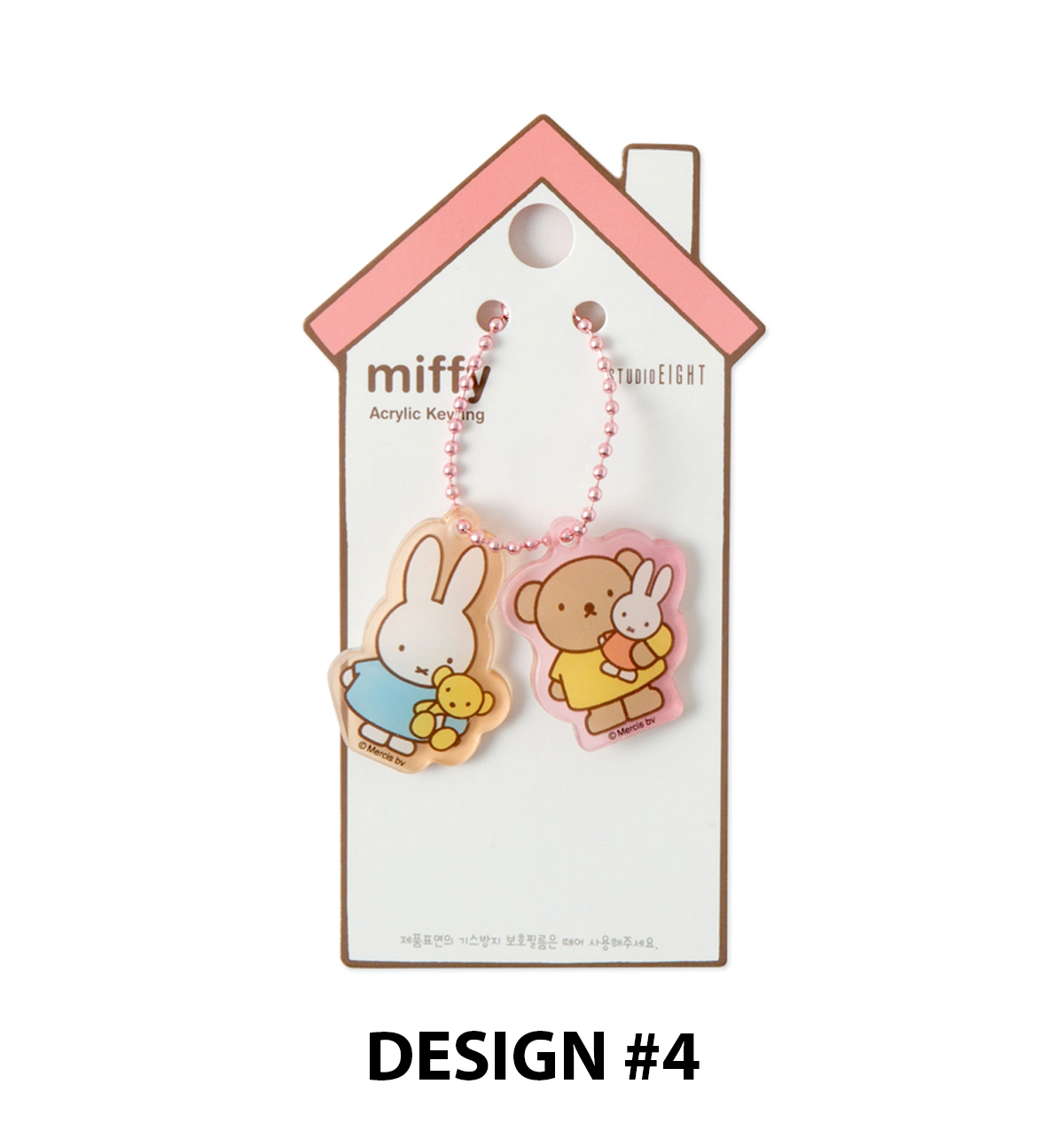 Miffy Acrylic Keyring [4 Designs]