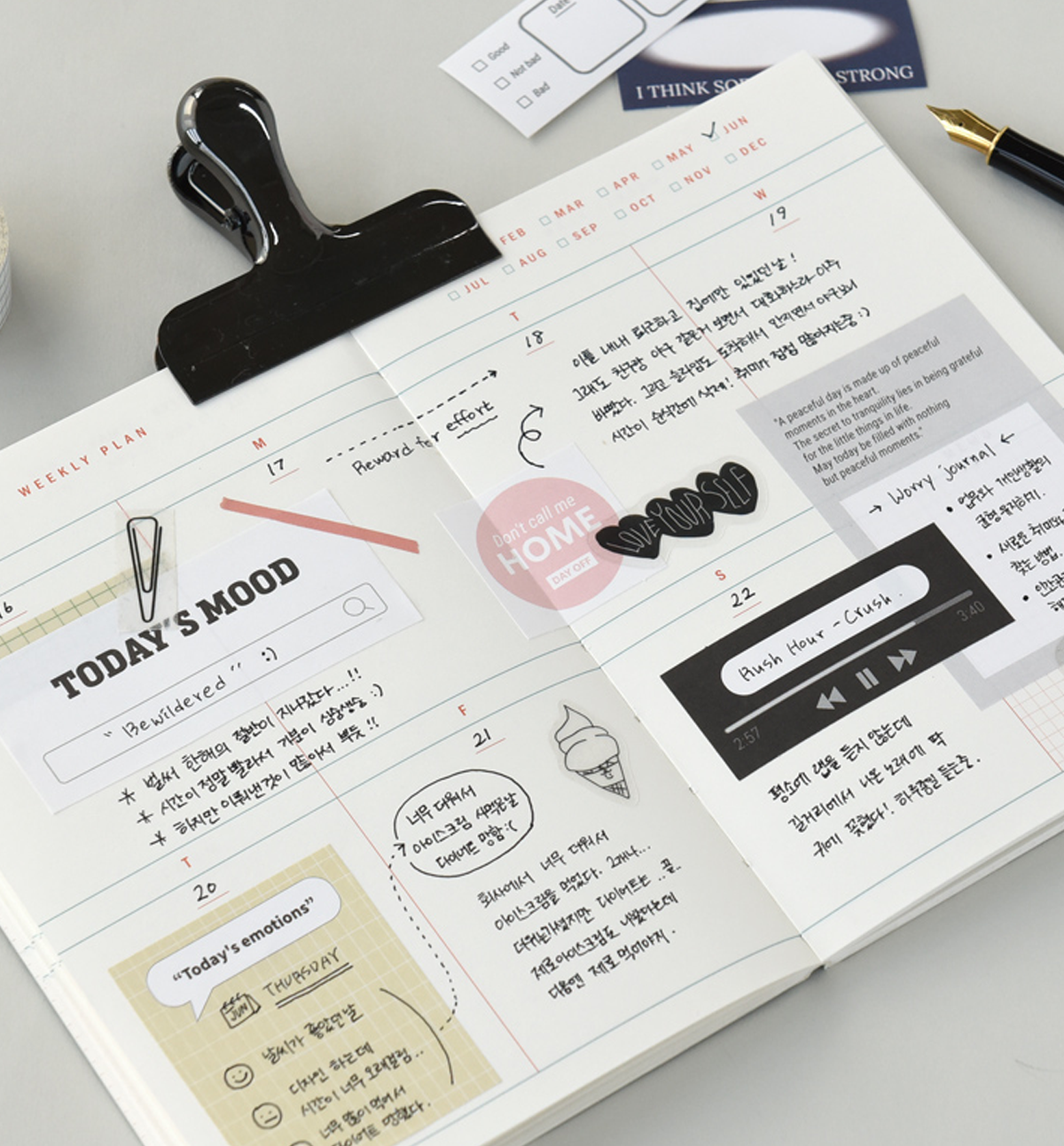 Today's Record Sticker Pack [102 Stickers]