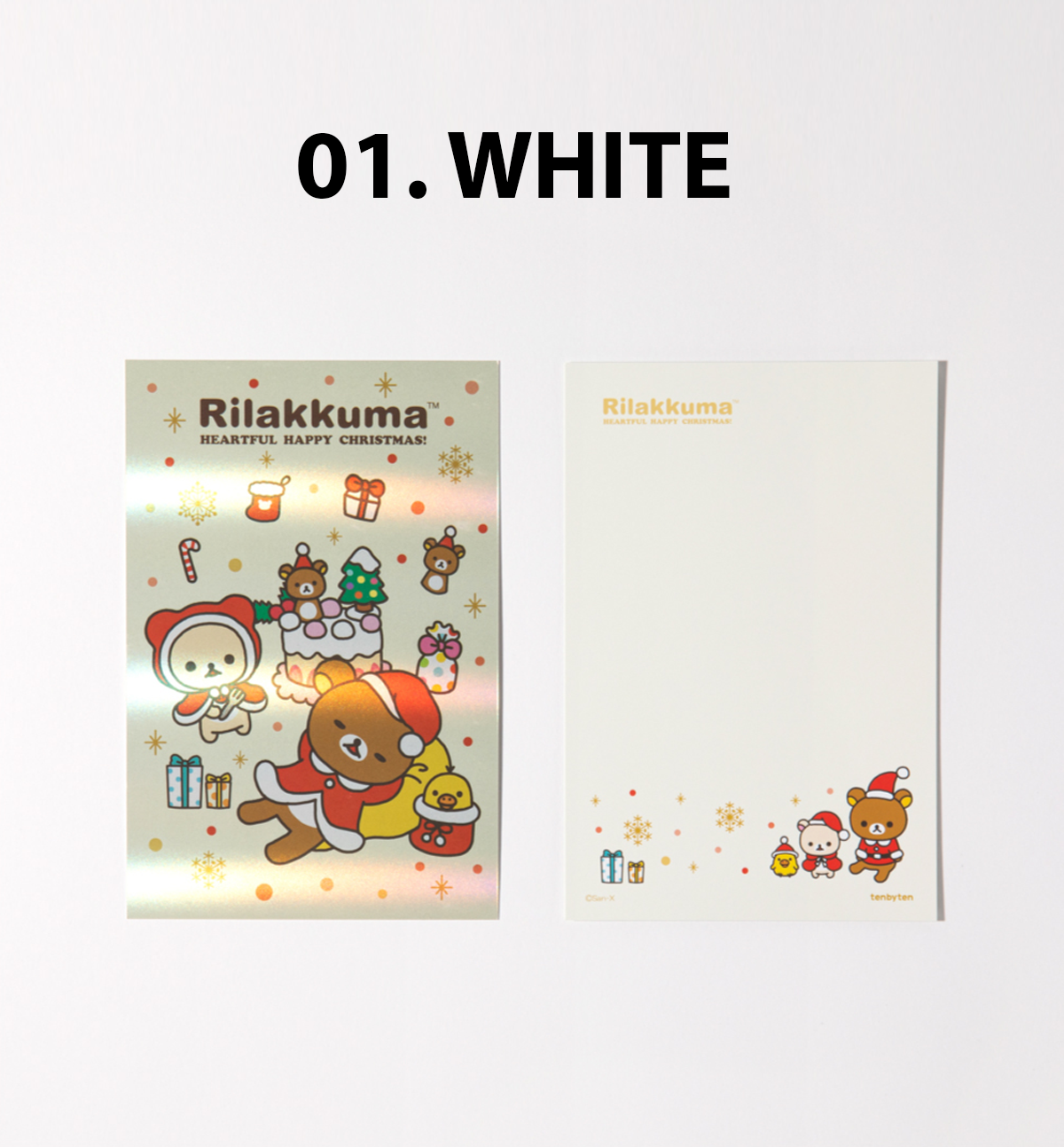 Rilakkuma Christmas Hologram Postcard