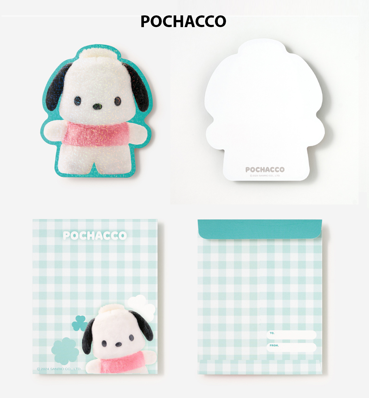 Sanrio Pompom Character Postcard [5 Designs]