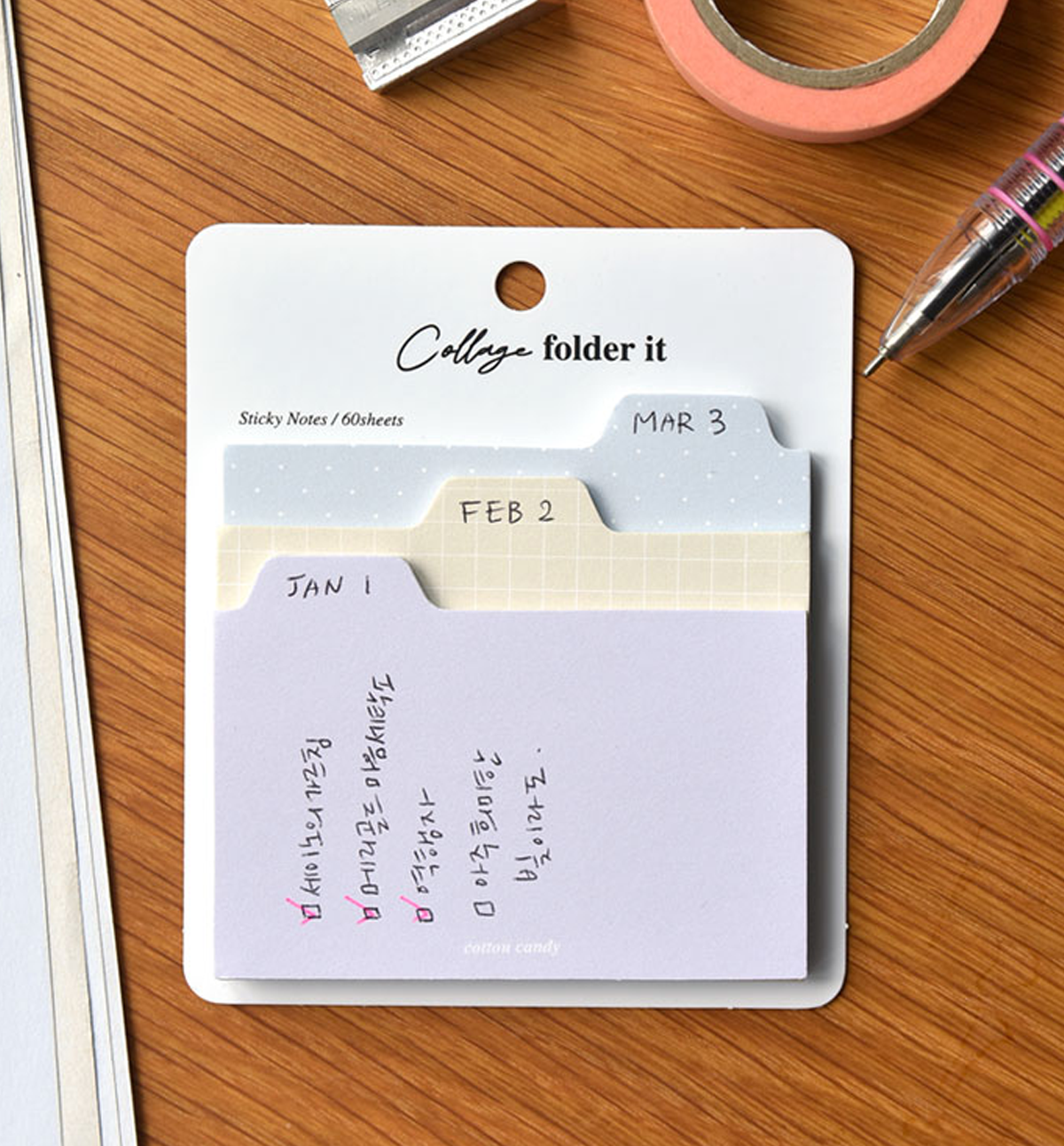Collage Folder It Sticky Note [Wide]
