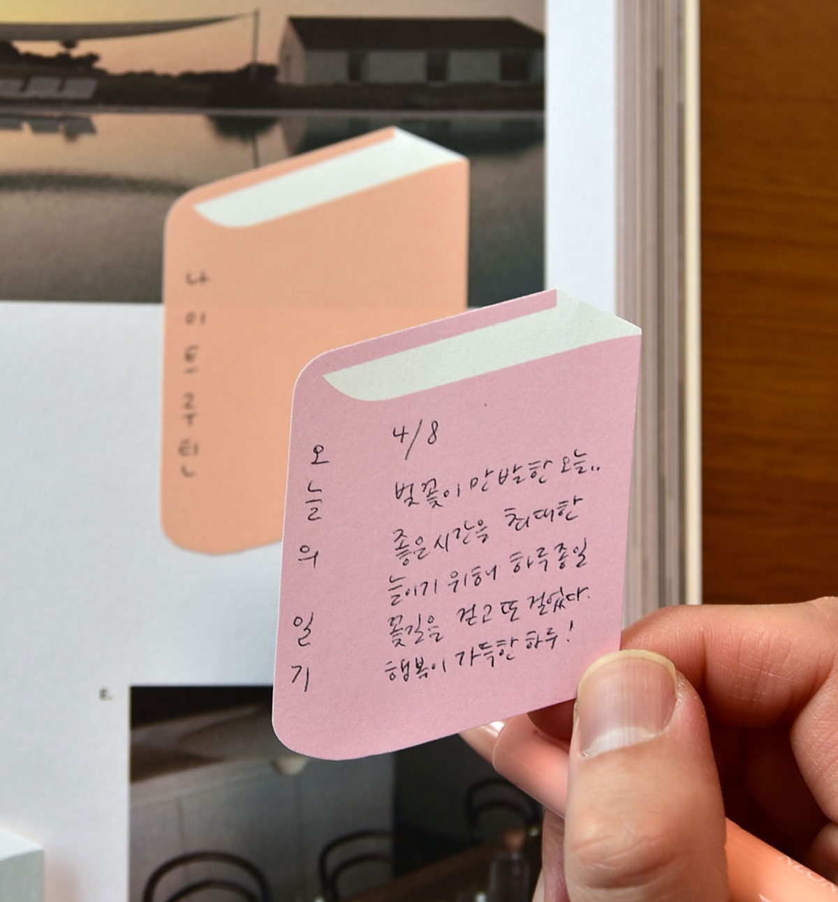 Library Sticky Note