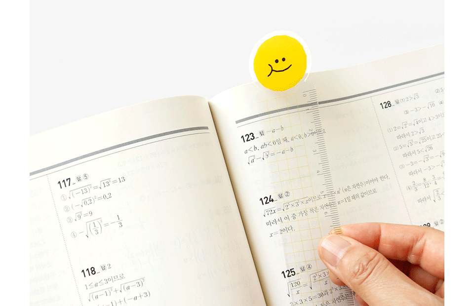 Smile Transparent Bookmark Ruler Marker Set [2 Designs]