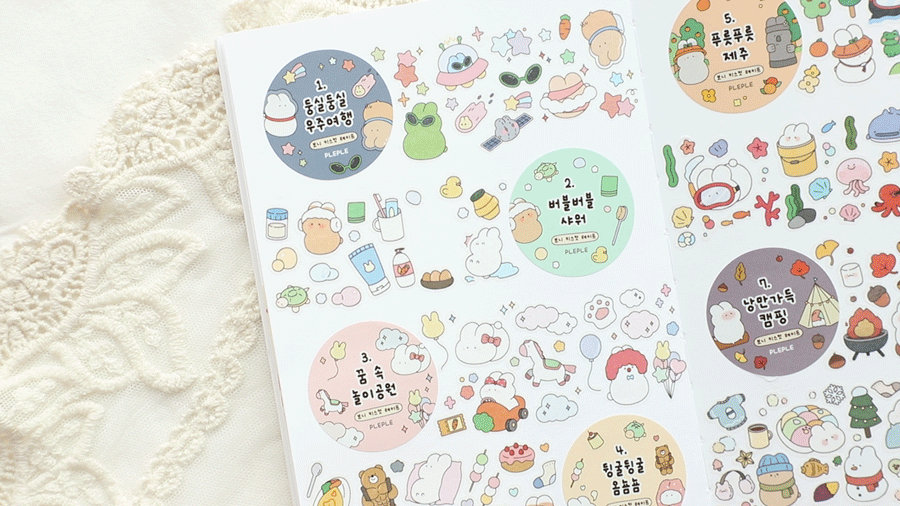 Bonnie Kiss Cut Washi Tape [8 Designs]