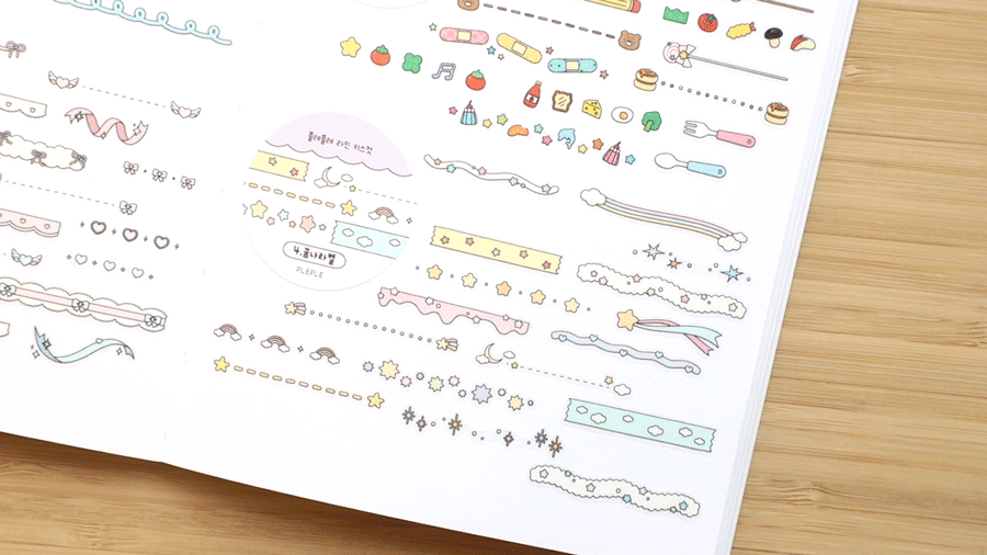 Line Kiss Cut Washi Tape Ver.1 [4 Designs]