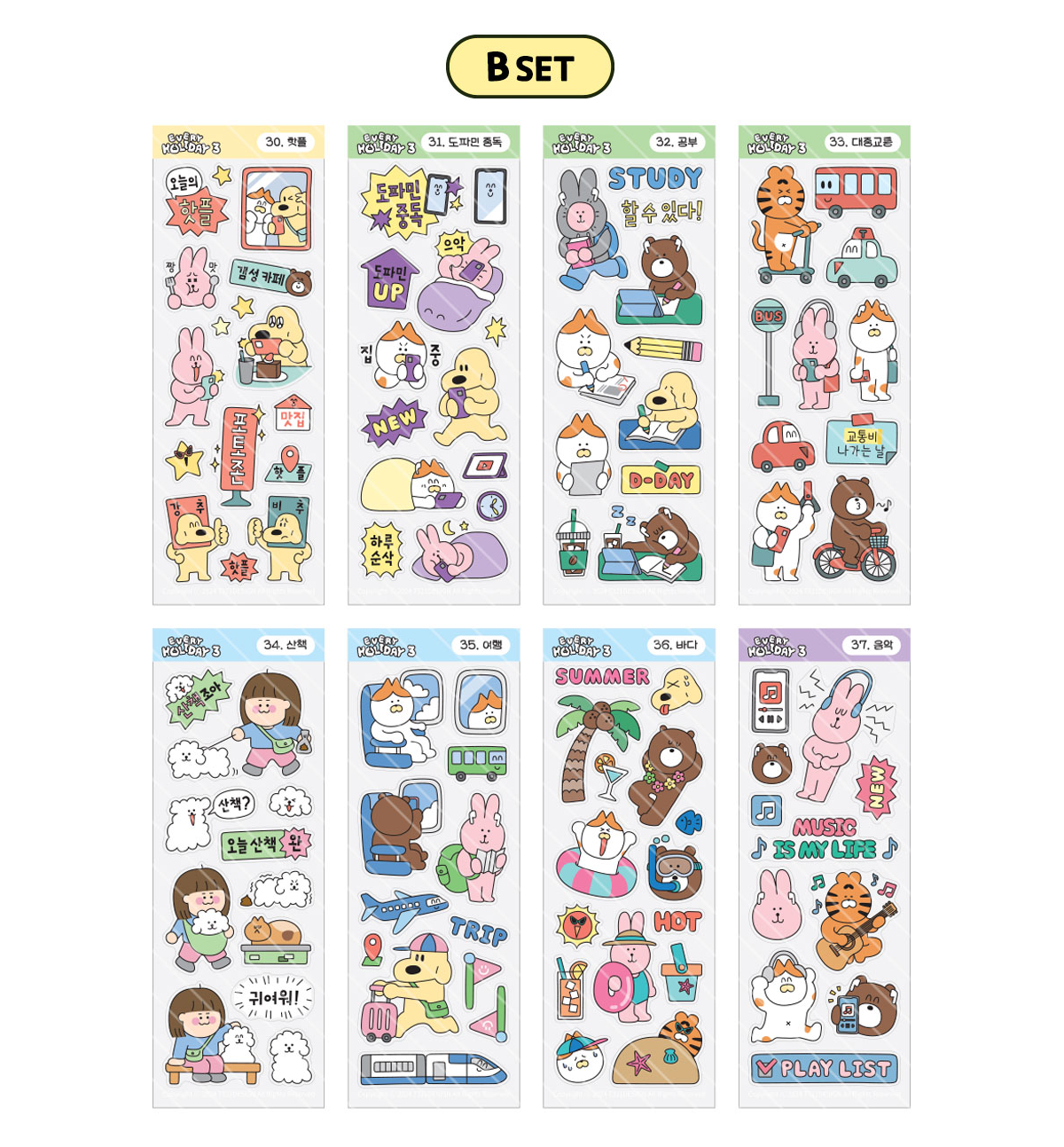 Every Holiday Sticker Set Ver. 3 [41 Stickers]