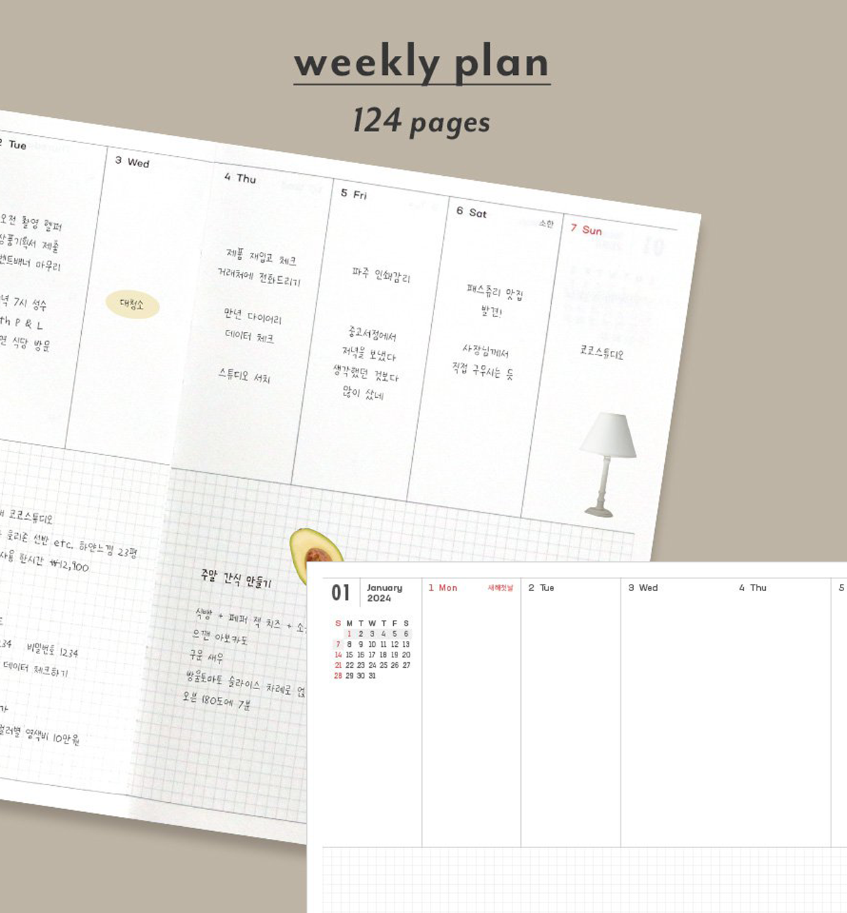 2024 The Planner [M-Weekly]