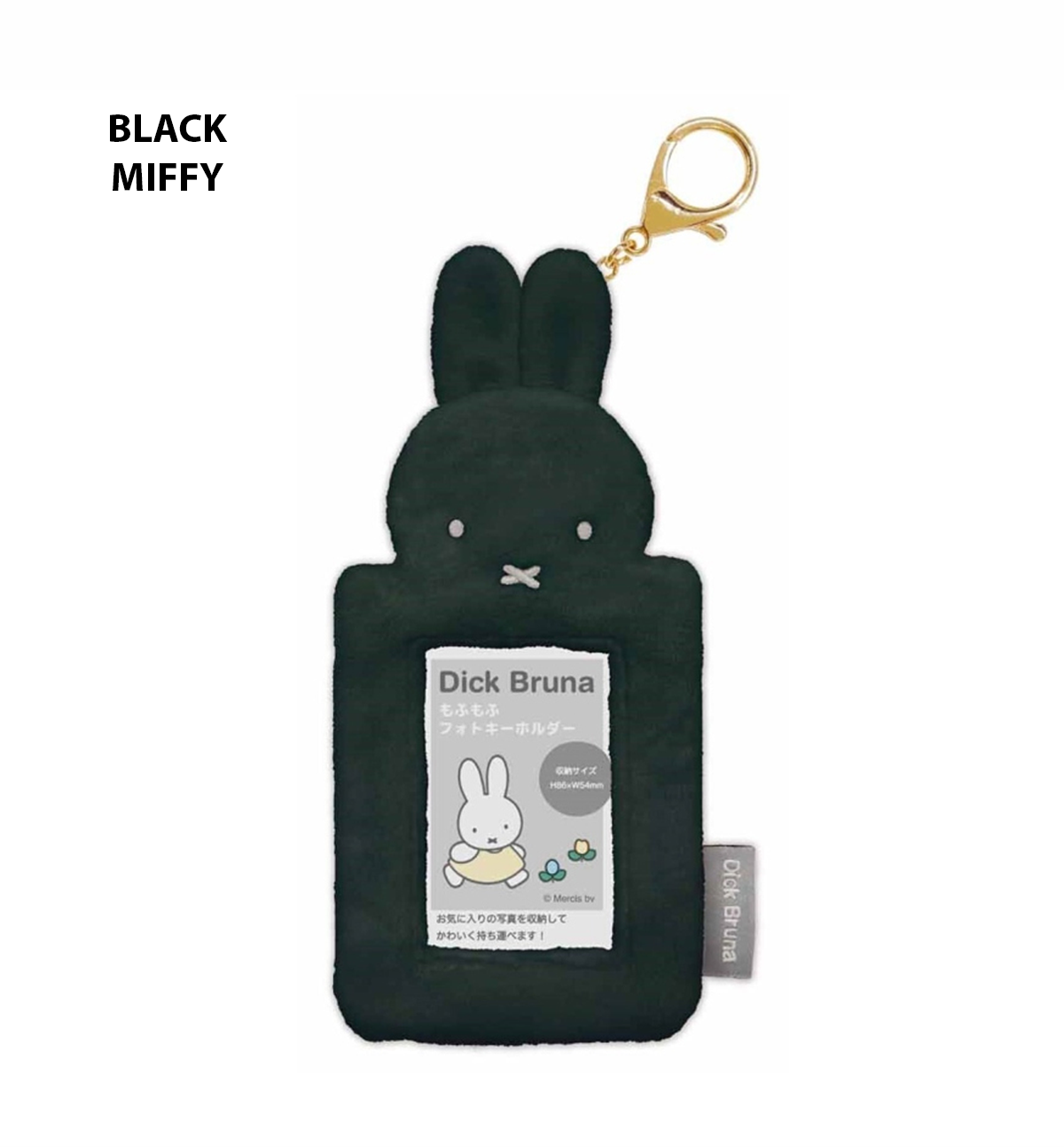 Miffy Mofumofu Photocard Keyring Holder