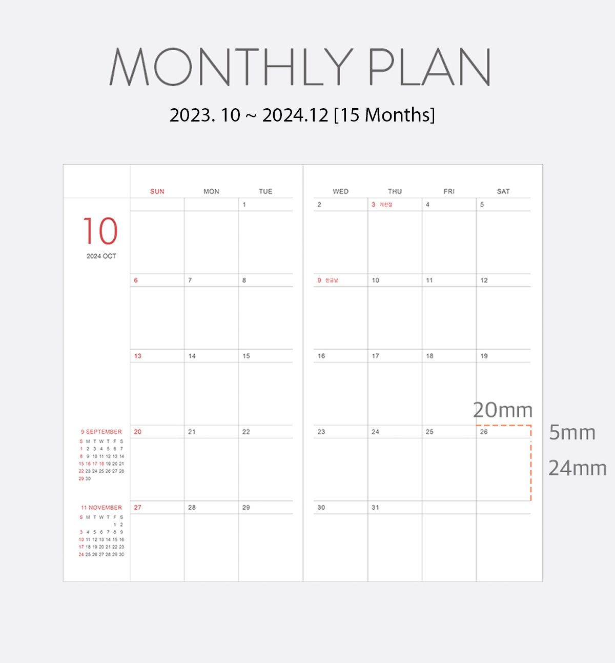 2024 Monthly Prism Planner [Slim]