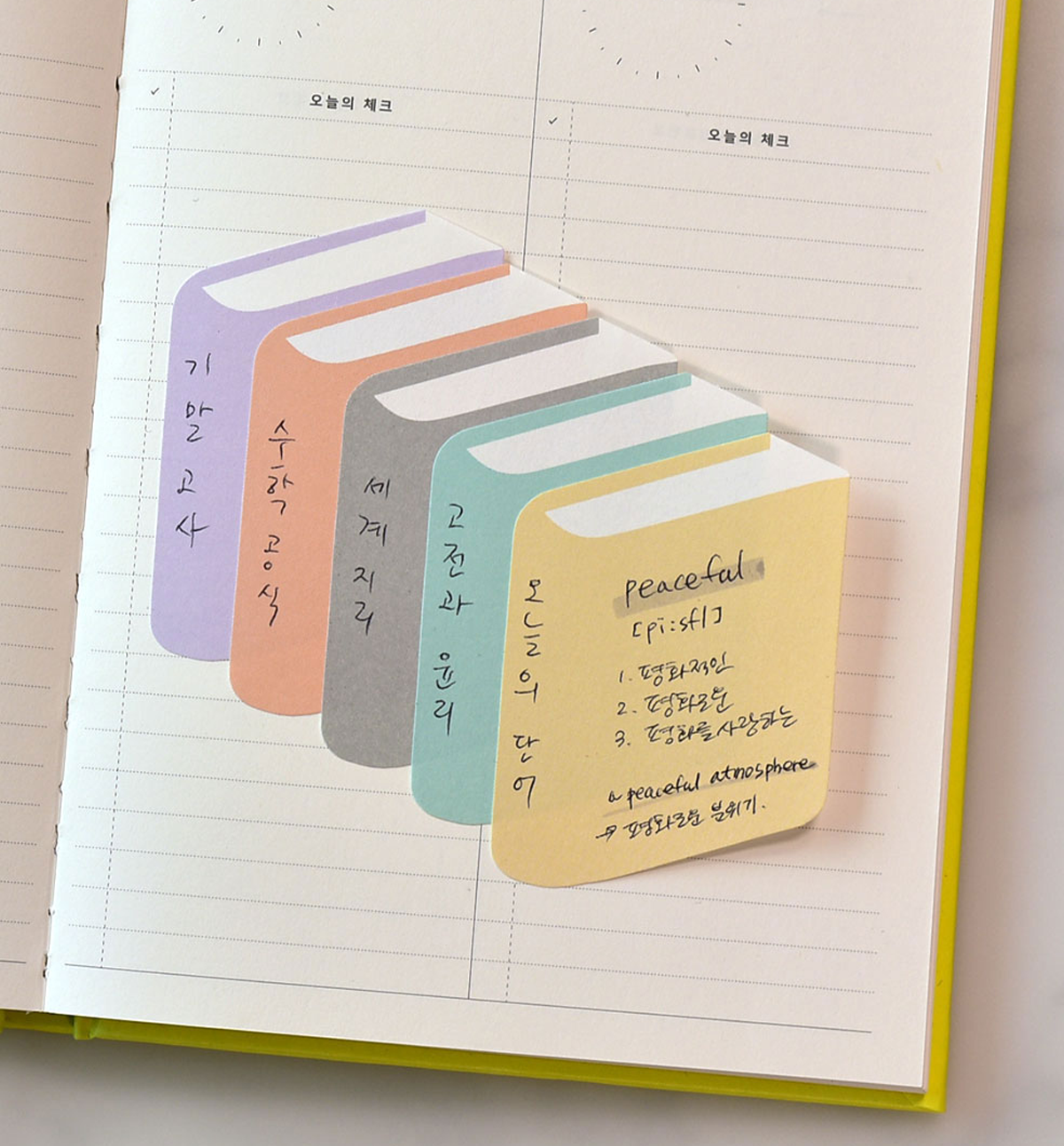 Library Sticky Note
