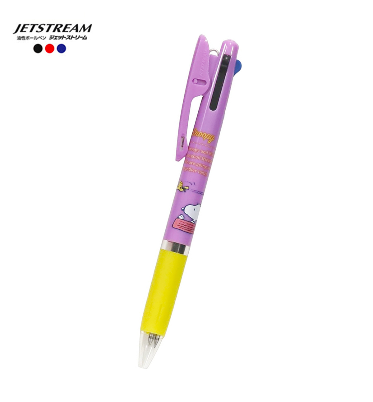 Peanuts Snoopy Jetstream 0.5mm Pen [Purple Yellow]