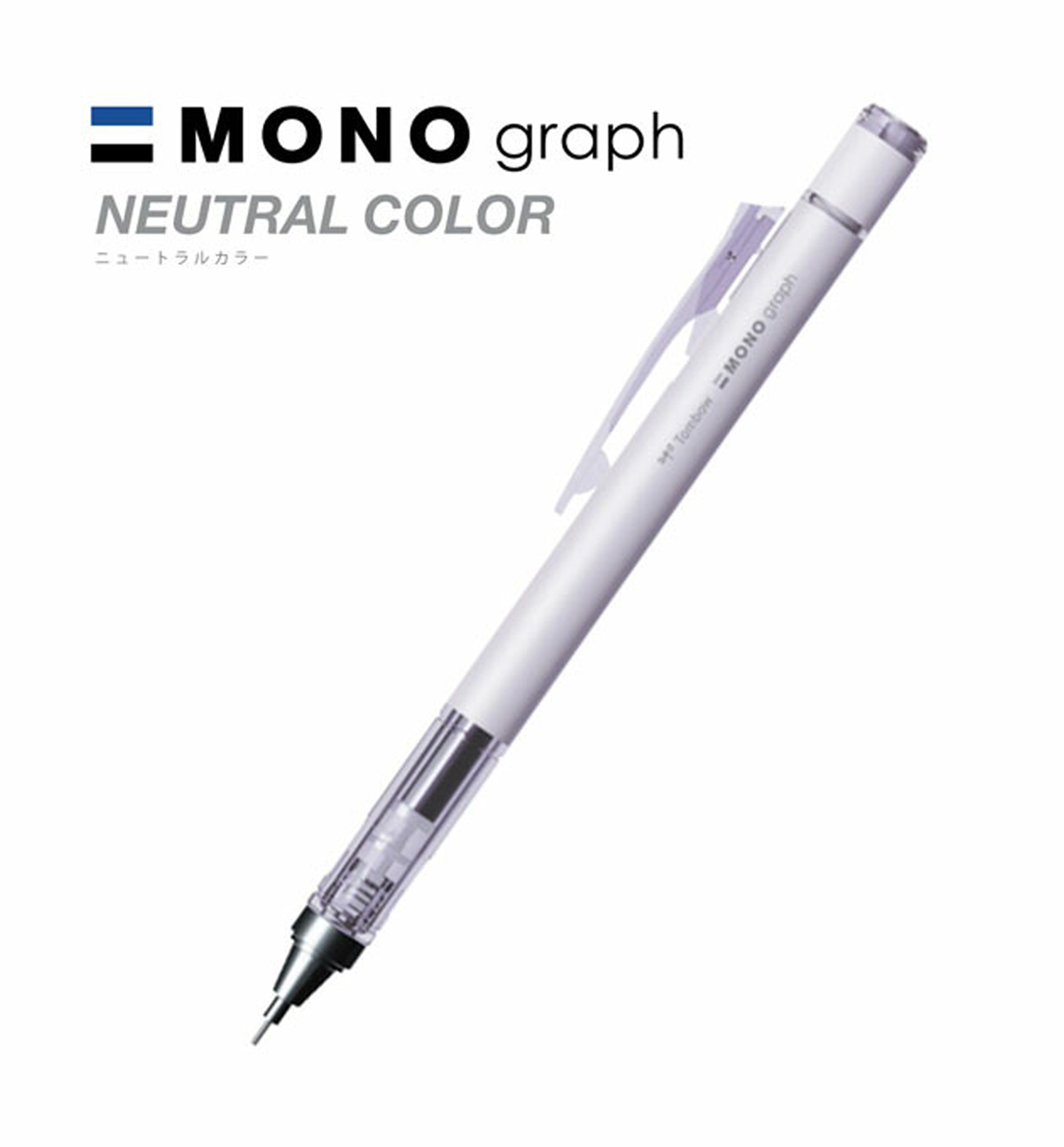 Tombow Mono Graph Neutral Color 0.5mm Mechanical Pencil in matte purple with a clear cap and a fixed tip, displayed on a white background.