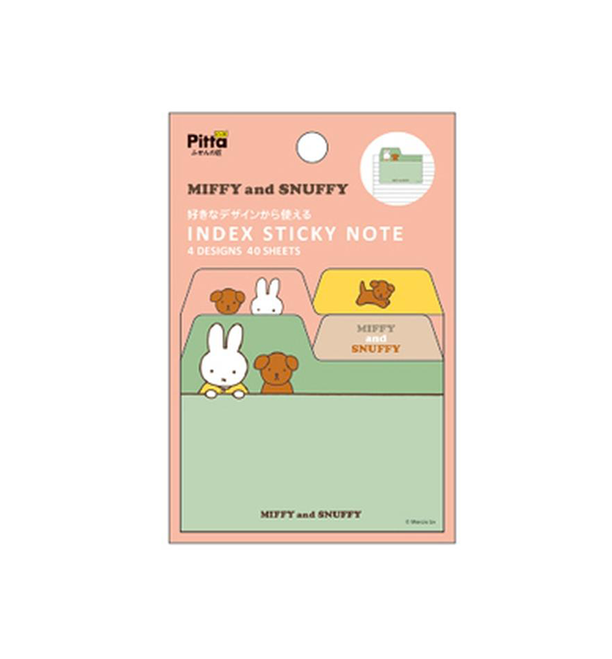 Miffy & Snuffy Index Sticky Note