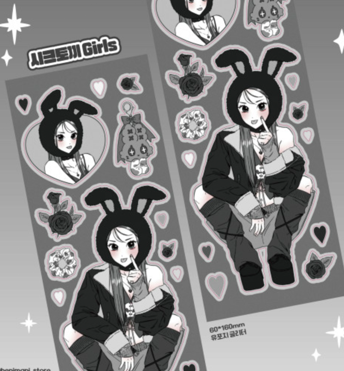 Chic Rabbit Seal Sticker