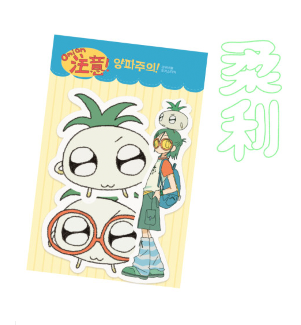 Yuri Onion Caution Sticker Set [3 Stickers]