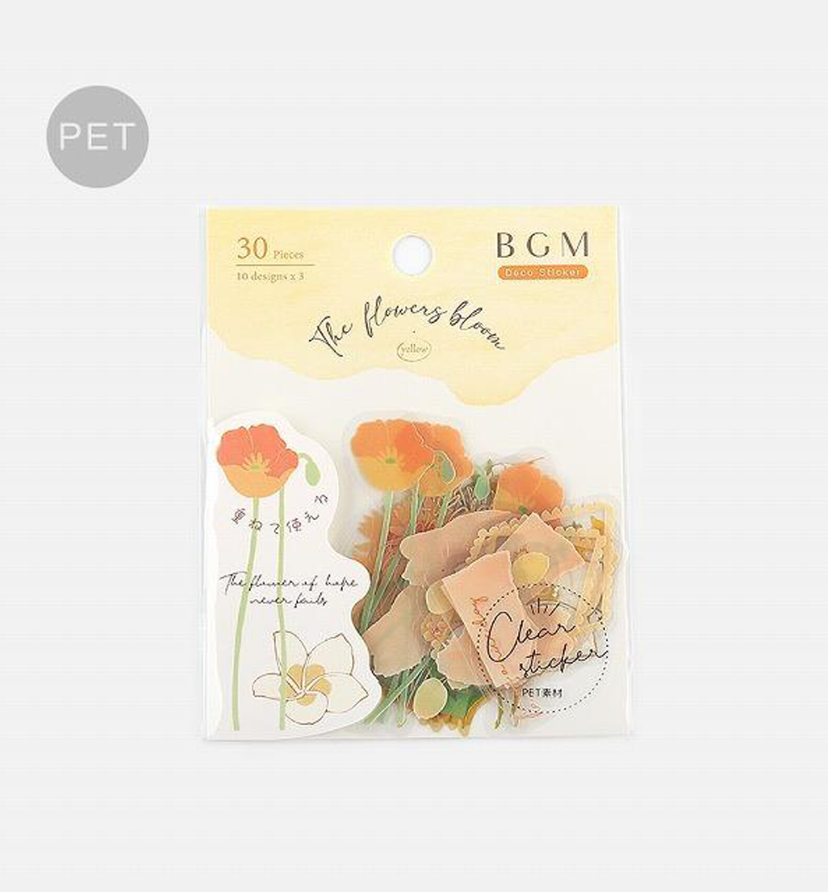 Yellow Flower Blossom Seal Sticker [Clear Sticker]