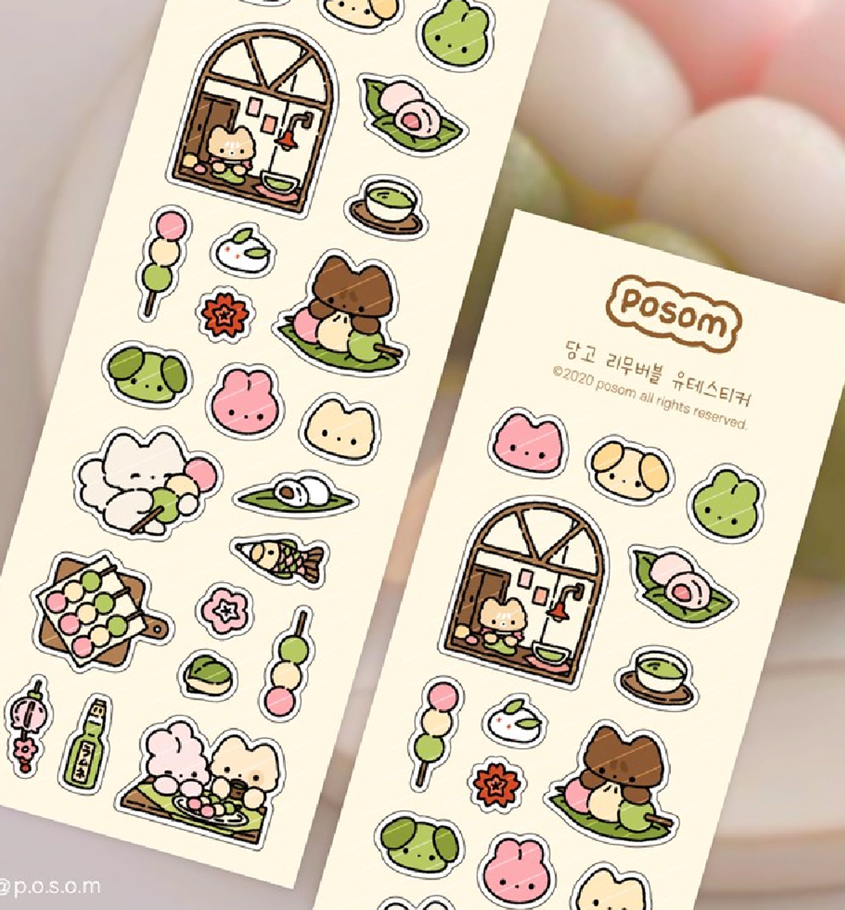 Dango Seal Sticker