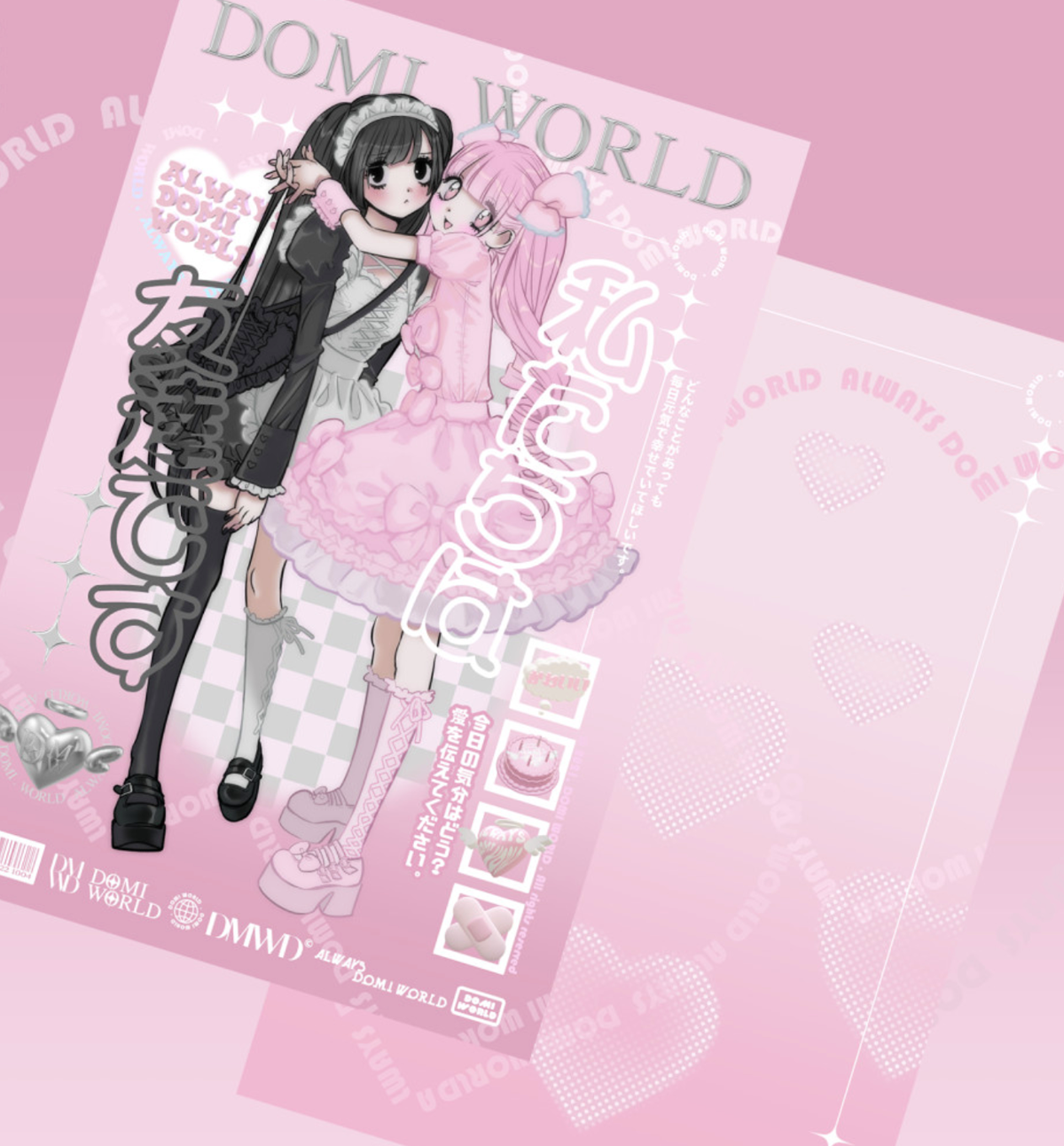 Domi World Watashi Tachiwa Postcard [Double Sided]
