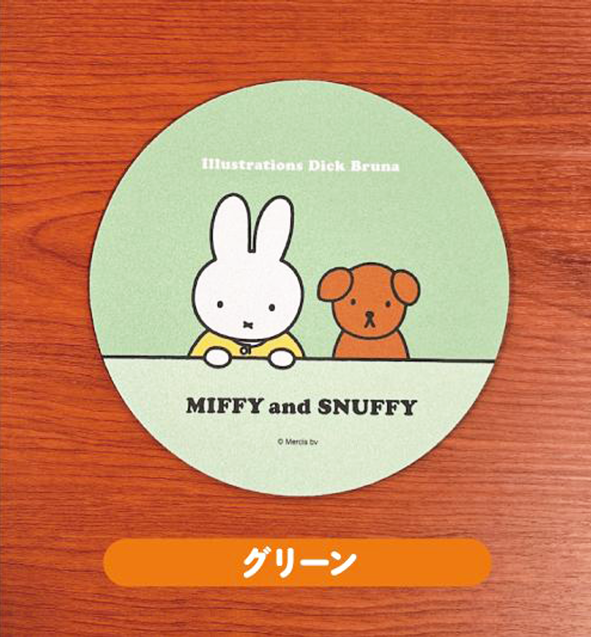 Miffy & Snuffy Mousepad [Green]