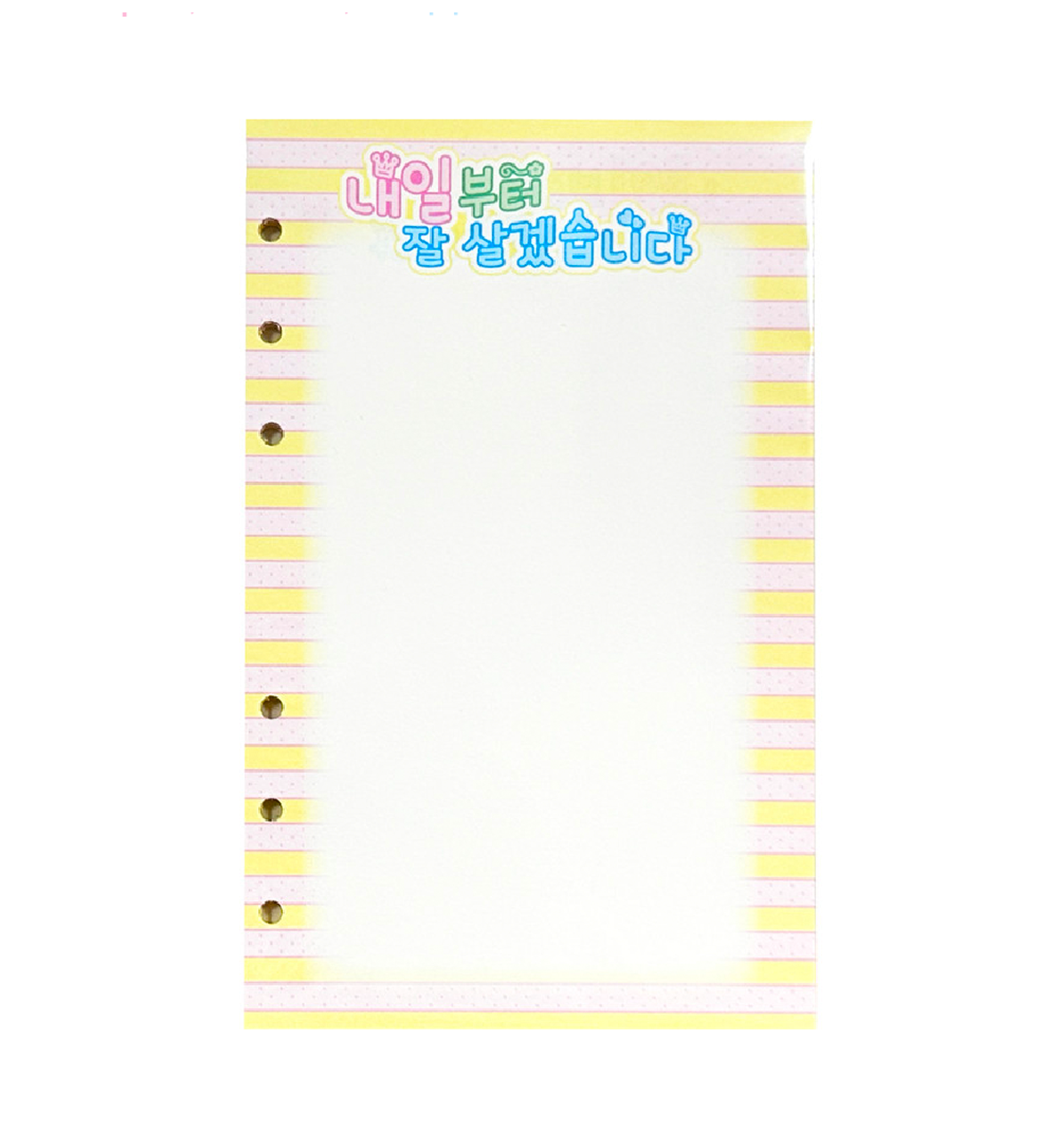 A6 I'll Live Well Paper Refill [Yellow]
