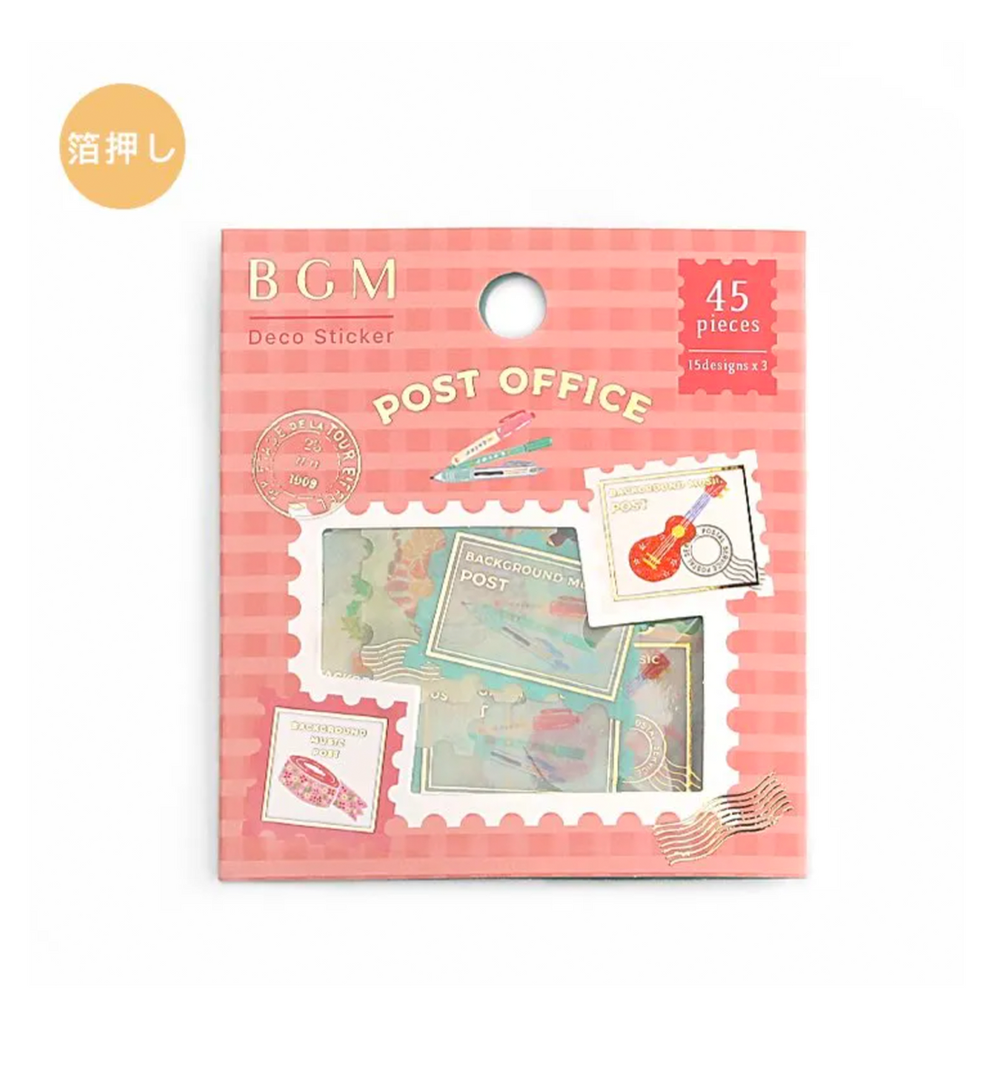 Post Office Stationery Seal Sticker [Gold Stamping]