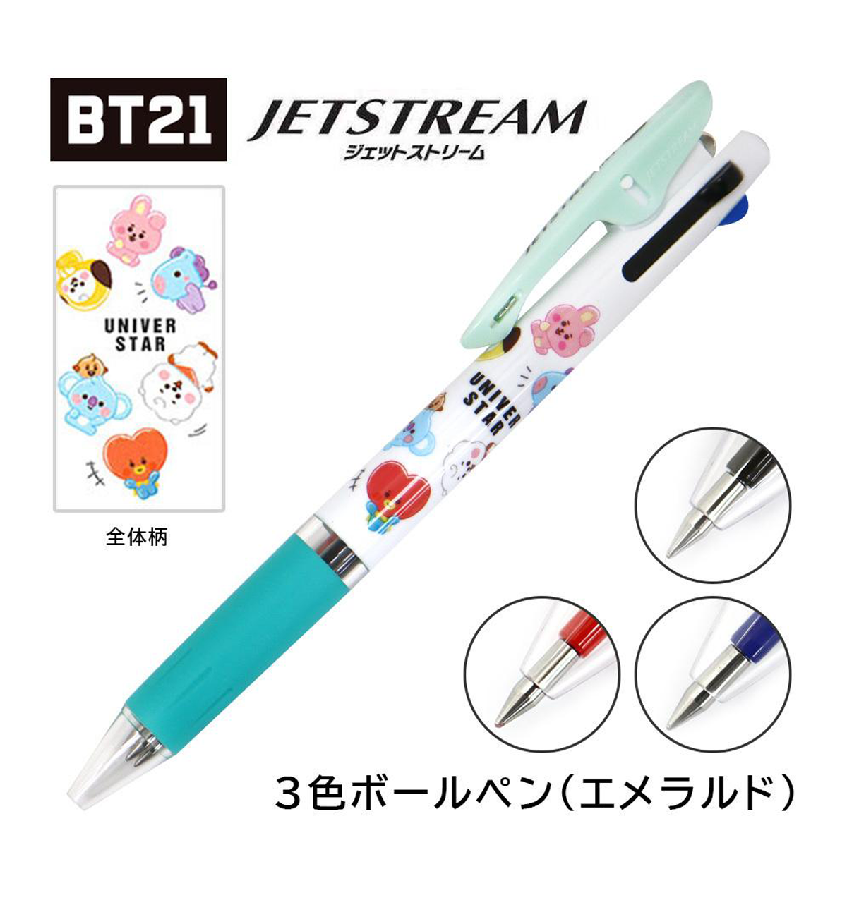 BT21 Jetstream 0.5mm Pen [Design A]