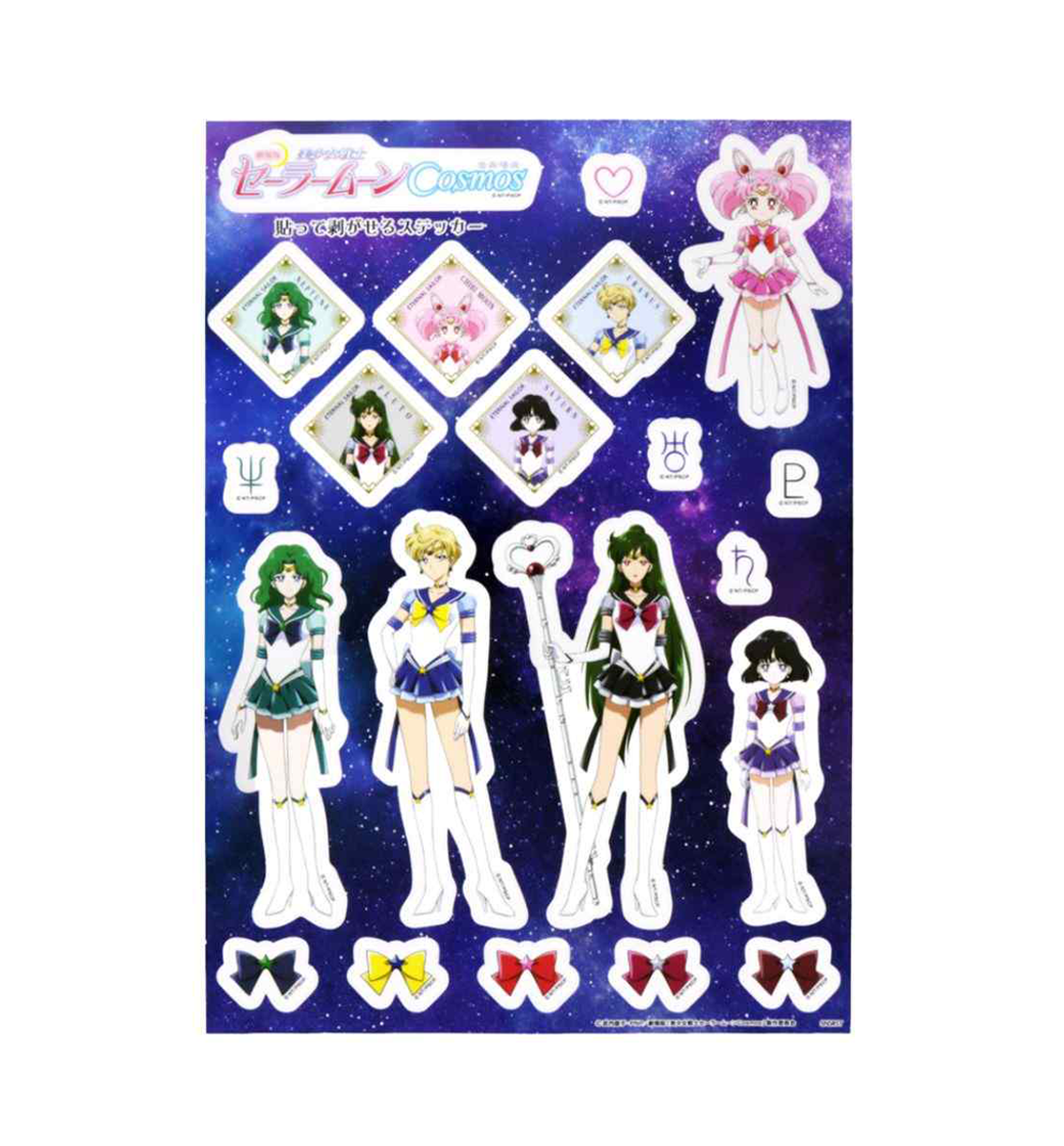 Sailor Moon Pretty Guardian Clear Sticker [Moon Cosmos B]
