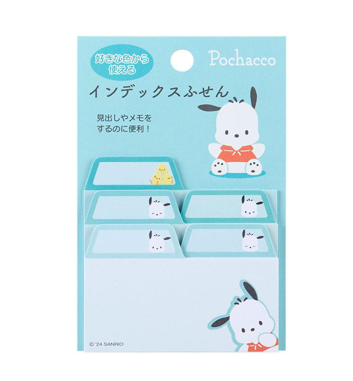 Sanrio Index Sticky Notes [Pochacco]