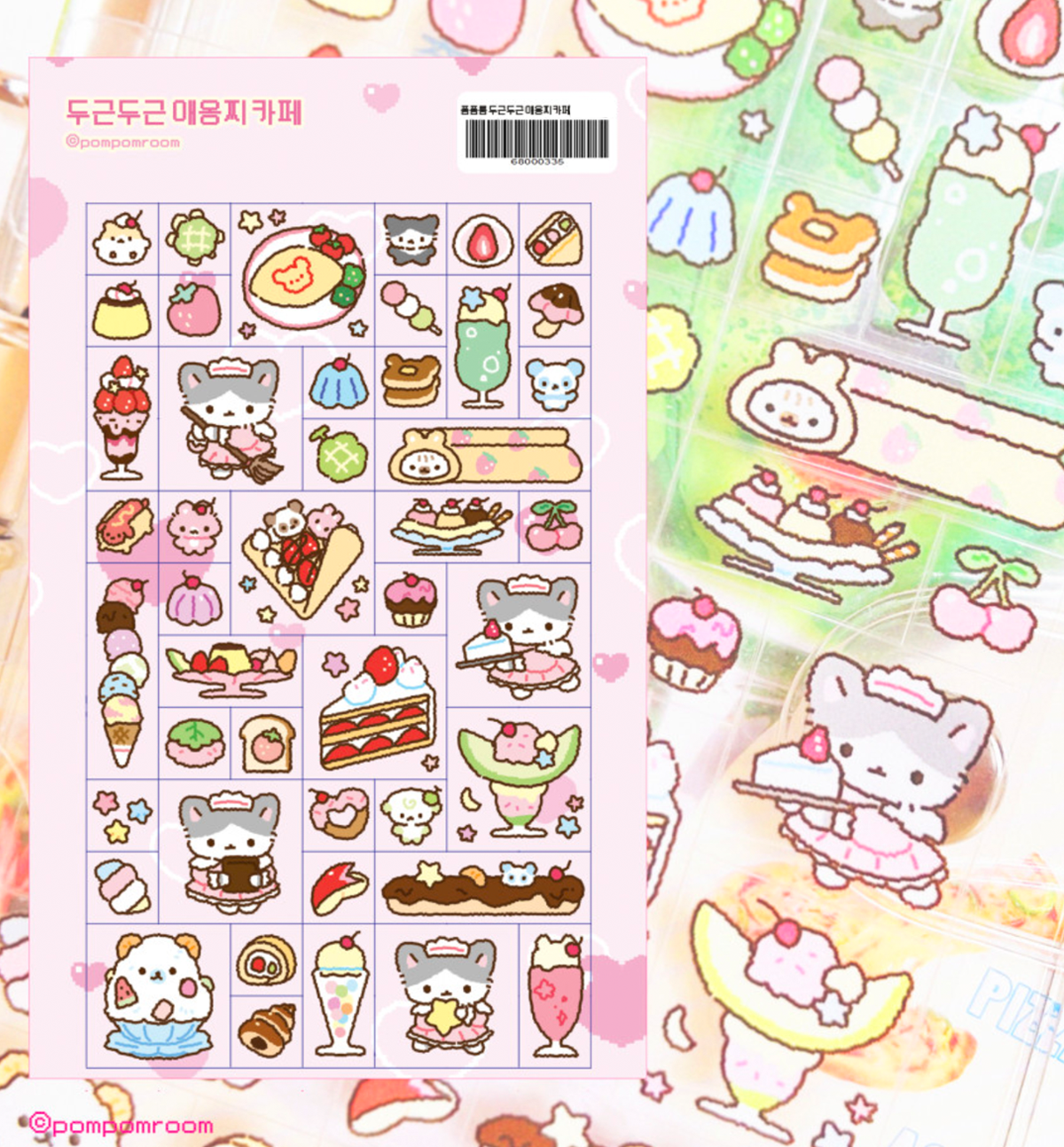 Heart-Pounding Cat & Hamster Cafe Seal Sticker