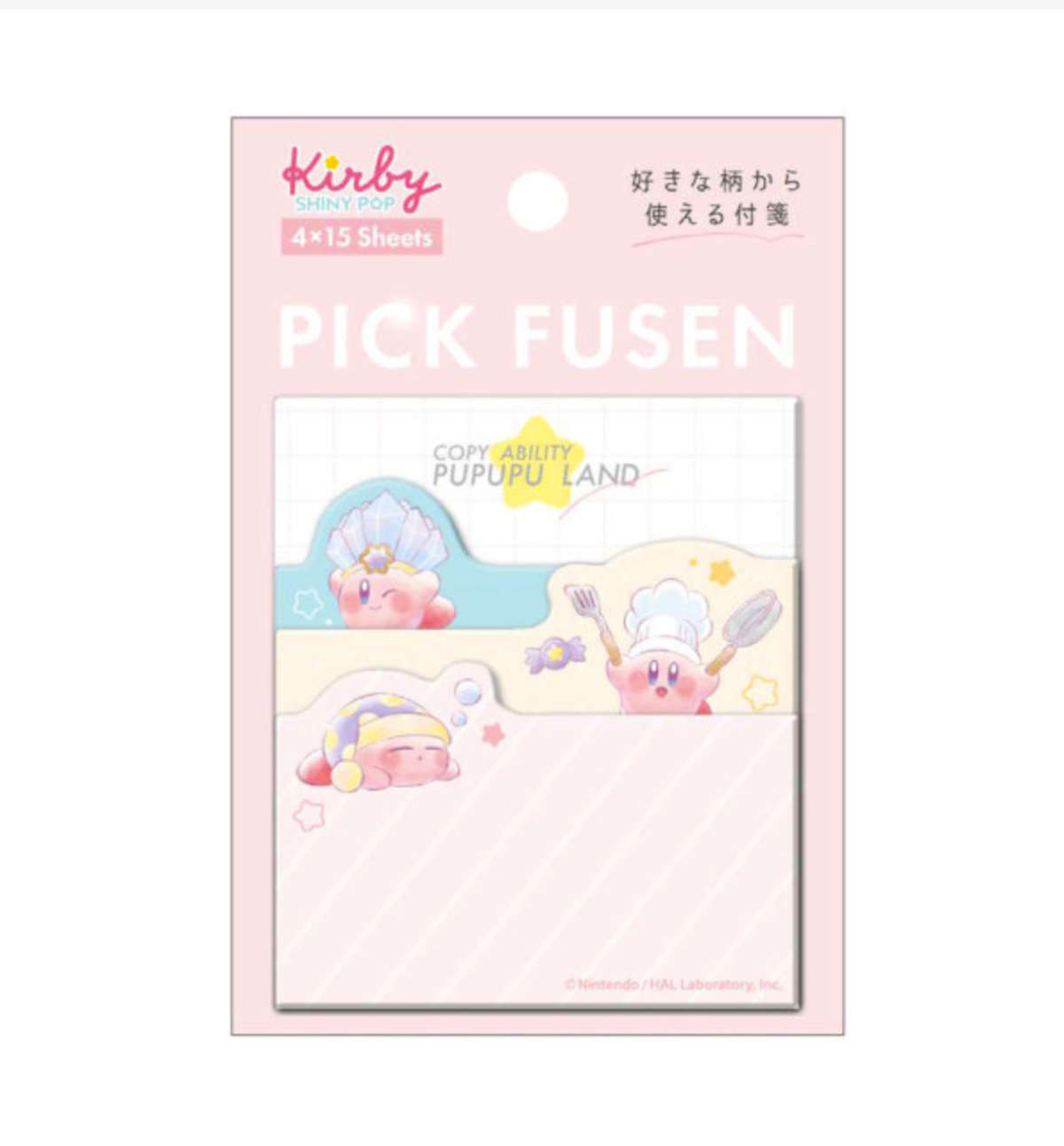 Kirby Sticky Memopad [Copy Ability]