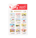Snoopy-themed calendar with cartoon characters on a white background
