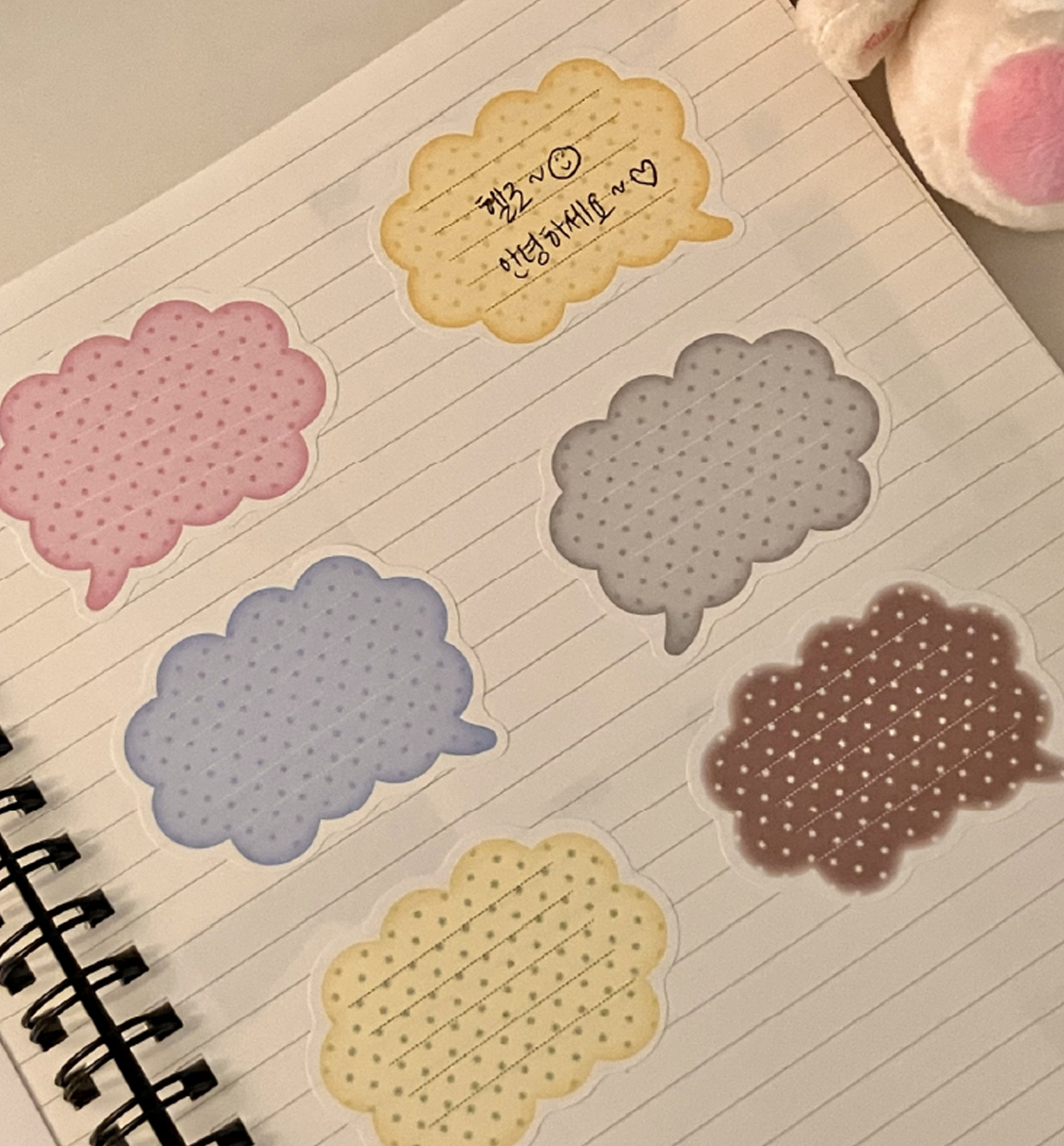 I Have So Much To Say Sticke Pack Ver. 2