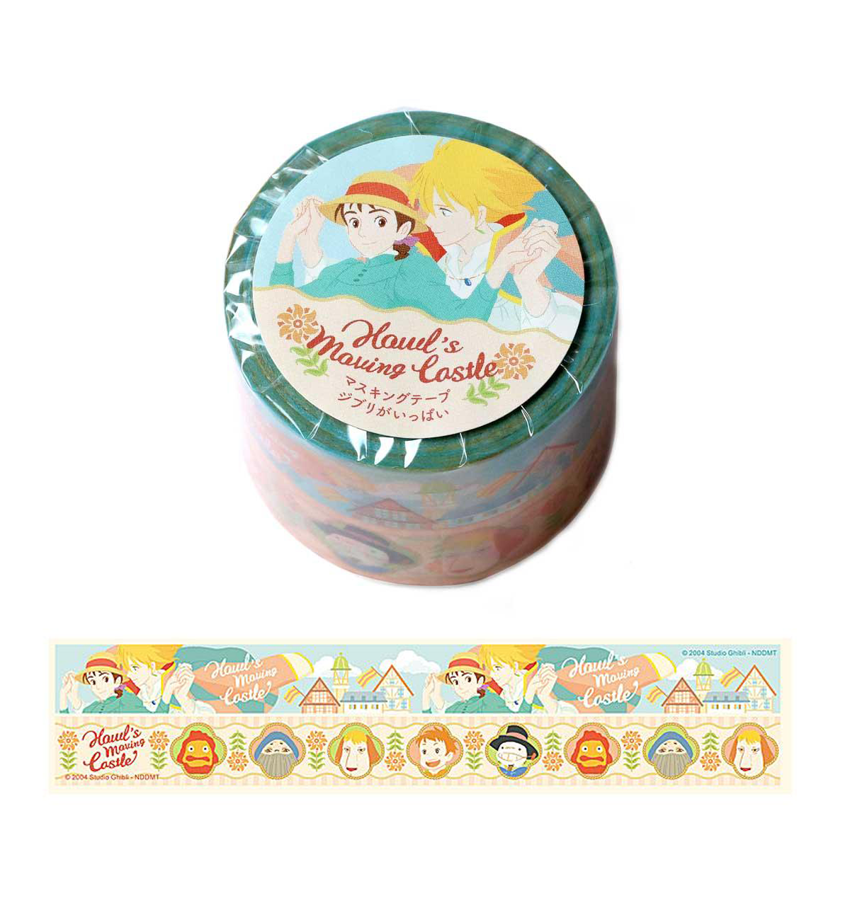 Howl's Moving Castle Washi Tape [2 Rolls]